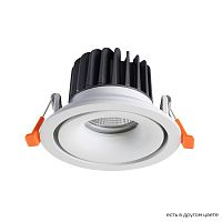 Светильник встроенный Crystal Lux CLT 005C98 WH