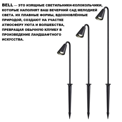 371061 STREET NT26 000 черный Светильник грунтовый IP65 GU10 max 35W 220-240V BELL фото 7 371061 STREET NT26 000 черный Светильник грунтовый IP65 GU10 max 35W 220-240V BELL фото 7