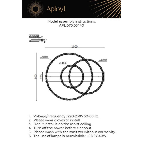 Люстра потолочная APL.076.03.140 фото 14 Люстра потолочная APL.076.03.140 фото 14