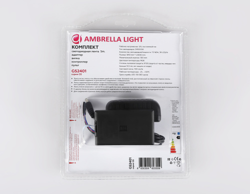 Комплект светодиодной ленты 12В 5050 30Led 7.2Вт/м Цветная RGB IP20 5м фото 12 Комплект светодиодной ленты 12В 5050 30Led 7.2Вт/м Цветная RGB IP20 5м фото 12