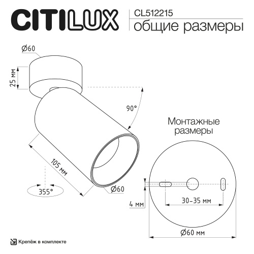 Citilux AXEL CL512215 Накладной поворотный светильник Зелёный фото 11 Citilux AXEL CL512215 Накладной поворотный светильник Зелёный фото 11