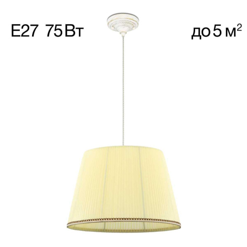 Подвесной светильник Citilux Вена CL402023 Подвесной светильник Citilux Вена CL402023