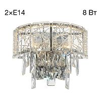 Настенный светильник Citilux Sagrada CL317321