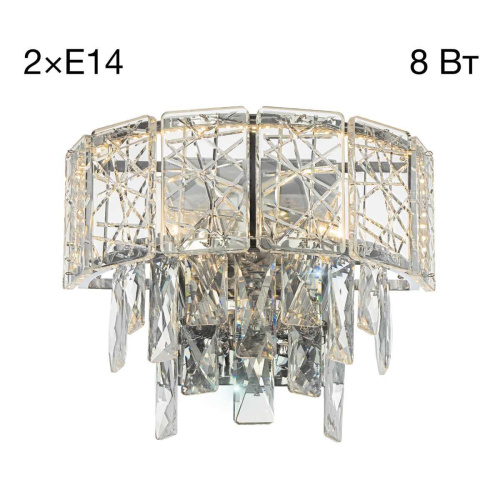 Настенный светильник Citilux Sagrada CL317321 Настенный светильник Citilux Sagrada CL317321