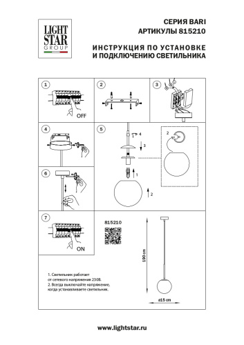 815210 Люстра BARI 1х40W G9 ХРОМ фото 12