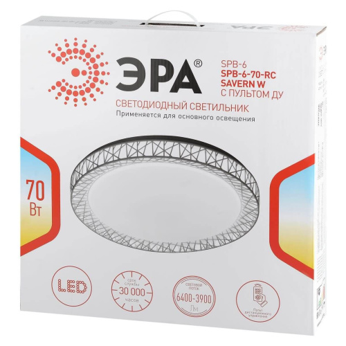 Потолочный светодиодный светильник ЭРА Классик с ДУ SPB-6-70-RC Savern W Б0051097 фото 7