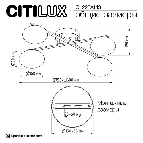 Citilux ATMAN SMART CL226A143 RGB LED Умная люстра Бронза фото 17