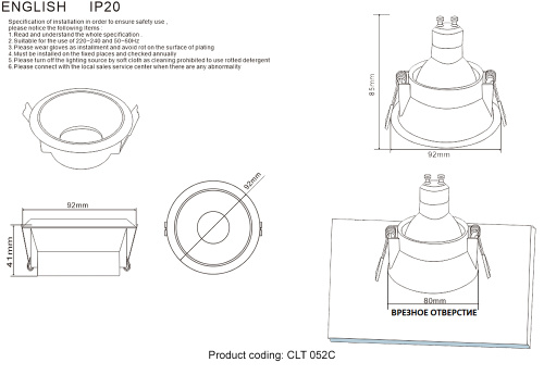 Светильник встраиваемый Crystal Lux CLT 052C BL-GO фото 2