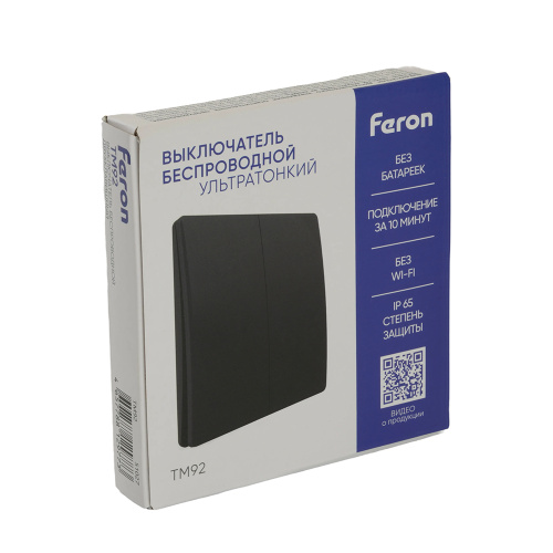 Выключатель беспроводной FERON TM92 SMART, 7мВт, IP65, двухклавишный, черный фото 5