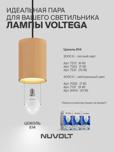 Подвесной светильник NUVOLT LPL-001RW фото 28 Подвесной светильник NUVOLT LPL-001RW фото 28