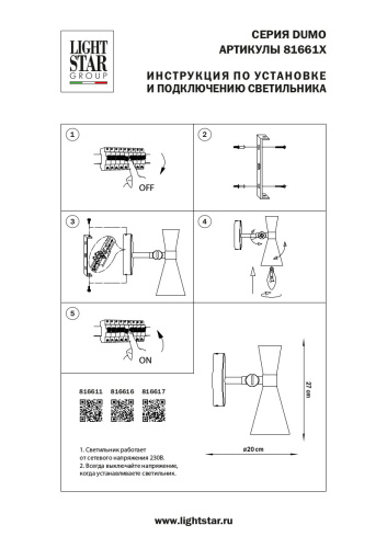 816616 Бра DUMO 1х40W E14 БЕЛЫЙ МАТОВЫЙ/ЗОЛОТО фото 6