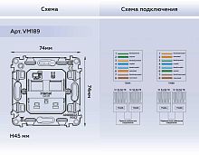 Механизм компьютерной двойной розетки RJ-45 (8P8C) CAT6 Ambrella Volt VM189