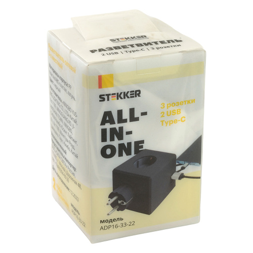 Разветвитель сетевой 3-местный с/з STEKKER ADP16-33-22, 250V, 16A, ABS пластик, черный фото 2