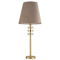 Настольный светильник KUTEK ADRIA ADR-LG-1(P/A)