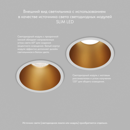 DK3026-WG Встраиваемый светильник, IP 20, 10 Вт, GU5.3, LED, белый/золотой, пластик фото 6