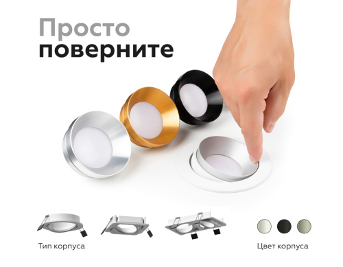 Корпус встраиваемый для насадок с диаметром D70мм 1*GU5.3 фото 5 Корпус встраиваемый для насадок с диаметром D70мм 1*GU5.3 фото 5