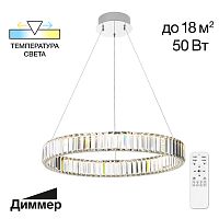 Citilux Чезаре CL338161 LED Люстра хрустальная с пультом Хром