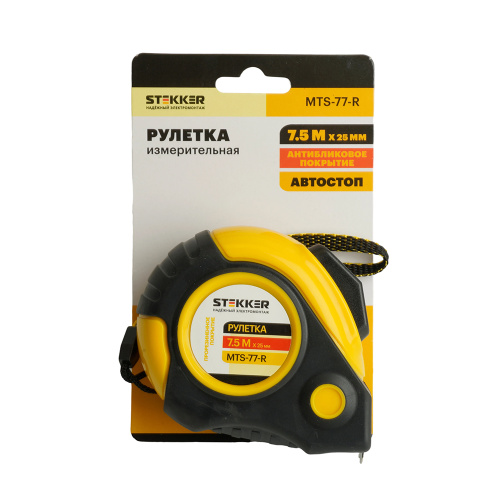 Рулетка, 7,5 м х 25 мм, прорезиненное покрытие, II класс точности, автостоп MTS-77-R фото 4 Рулетка, 7,5 м х 25 мм, прорезиненное покрытие, II класс точности, автостоп MTS-77-R фото 4
