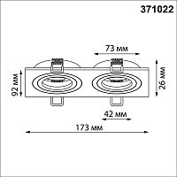 371022 WIR NT25 577 черный Светильник встраиваемый поворотный IP20 GU10 2*50W 220-240V MORUS