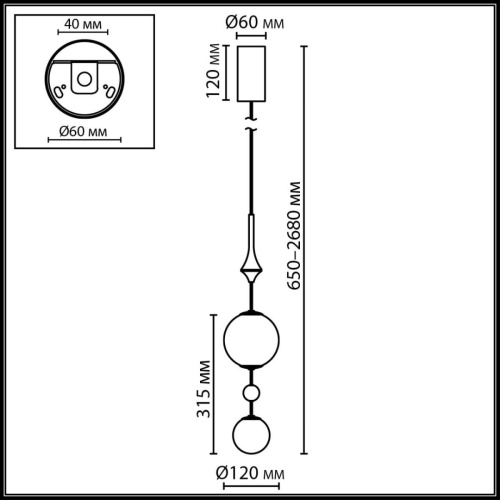 Подвесной светильник Odeon Light Callisto Modern 5457/4L фото 6