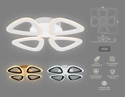 Потолочная светодиодная люстра Ambrella light Original FA4482 фото 8 Потолочная светодиодная люстра Ambrella light Original FA4482 фото 8