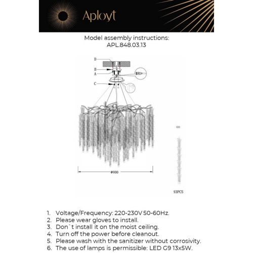 Люстра подвесная APL.848.03.13 фото 17