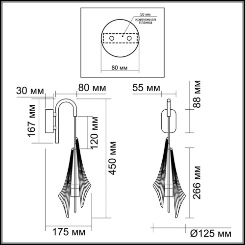 5442/6WLA L-VISION ODL_EX26 059 черный/бел.матовый/металл/стекло/акрил Бра LED*6W 3000K 633Лм AFALINA фото 3 5442/6WLA L-VISION ODL_EX26 059 черный/бел.матовый/металл/стекло/акрил Бра LED*6W 3000K 633Лм AFALINA фото 3