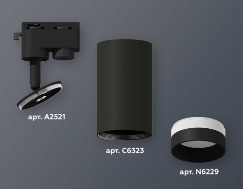 Комплект трекового светильника Ambrella light Track System XT6323111 SBK/FR черный песок/белый матовый (A2521, C6323, N6229) фото 3