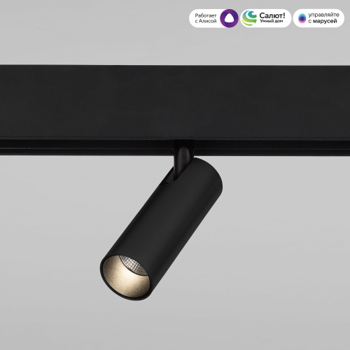 Умный трековый светильник 7W 2700-6500K Dim Cubo Slim Magnetic 85070/01 фото 4