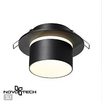 370715 SPOT NT21 580 черный Светильник встраиваемый IP20 GU10 9W 235V LIRIO