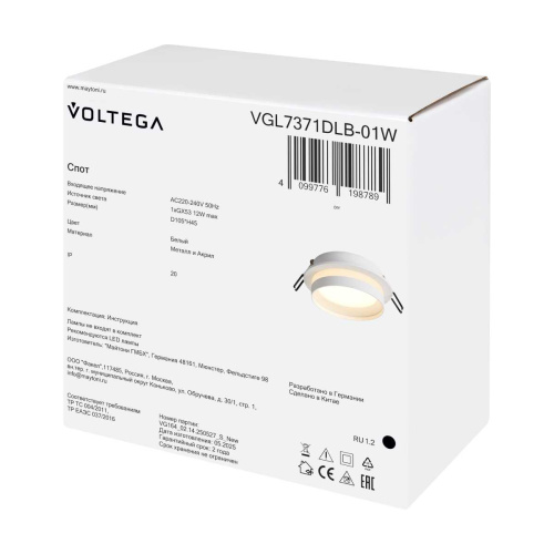 Встраиваемый светильник Voltega Эйн / Ein VGL7371DLB-01W фото 8 Встраиваемый светильник Voltega Эйн / Ein VGL7371DLB-01W фото 8