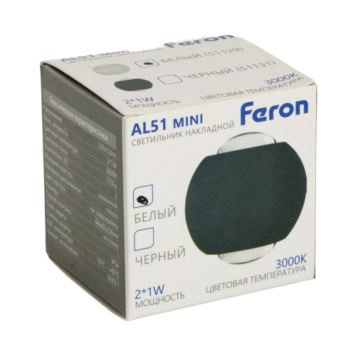 Светодиодный светильник стационарный Feron AL51 MINI 2*1W 3000K белый фото 2