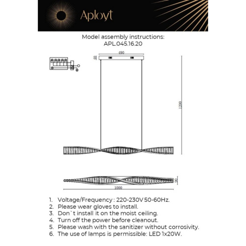 Люстра подвесная APL.045.16.20 фото 6 Люстра подвесная APL.045.16.20 фото 6