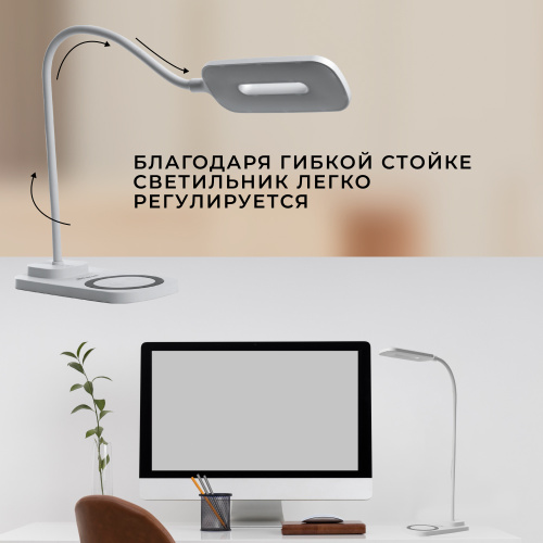 Настольный светодиодный светильник Feron DE1729  22W, 3000-6000К, 100-240V, белый фото 3