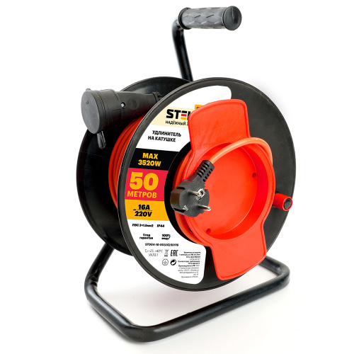 Удлинитель на пластиковой катушке STD04-10-50 (40289) 1-местный  с/з 3*1,5, 50м, 250В, 16А, IP44, Standart