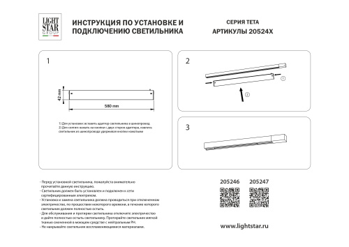 205247 Светильник д/1-фазн трека TETA APP LED 27W 1700LM SMD 120G ЧЕРНЫЙ PRO 3000-6000K DIM фото 7 205247 Светильник д/1-фазн трека TETA APP LED 27W 1700LM SMD 120G ЧЕРНЫЙ PRO 3000-6000K DIM фото 7