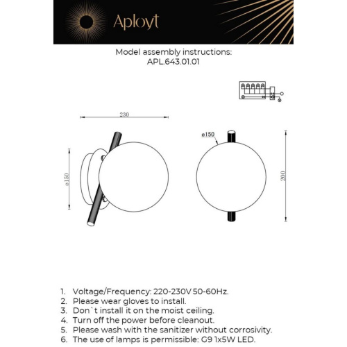 Светильник настенный (Бра) APL.643.01.01 фото 11 Светильник настенный (Бра) APL.643.01.01 фото 11