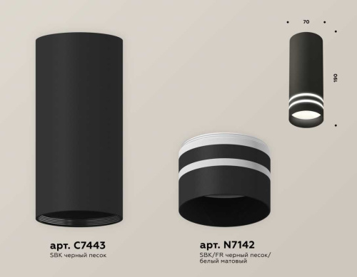 Комплект накладного светильника Ambrella light Techno Spot XS7443013 SBK/FR черный песок/белый матовый (C7443, N7142) фото 2