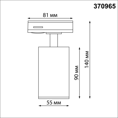 370965 PORT NT23 292 черный Светильник однофазный трехжильный трековый GU10 50W 220V PIPE фото 2 370965 PORT NT23 292 черный Светильник однофазный трехжильный трековый GU10 50W 220V PIPE фото 2
