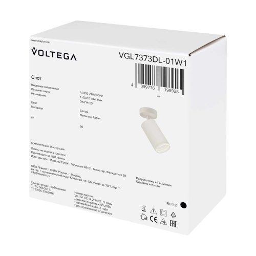 Потолочный светильник Voltega Бис / Bis VGL7373DL-01W1 фото 10 Потолочный светильник Voltega Бис / Bis VGL7373DL-01W1 фото 10