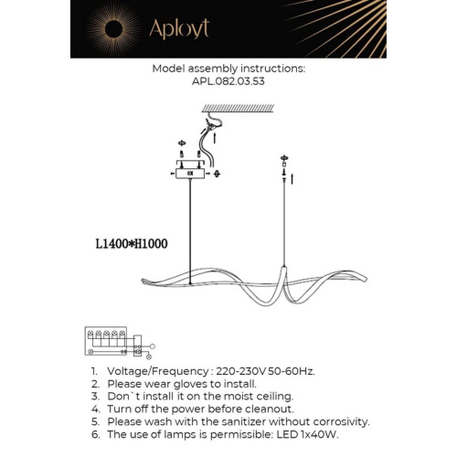 Люстра подвесная APL.082.03.53 фото 5