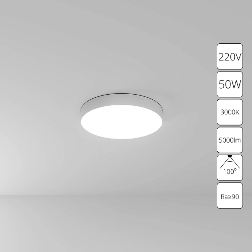 Потолочный светильник Arte Lamp FADO A7350PL-1WH Потолочный светильник Arte Lamp FADO A7350PL-1WH