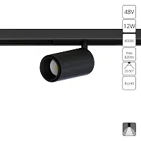 Магнитный трековый светильник Arte Lamp OPTIMA A7276PL-1BK