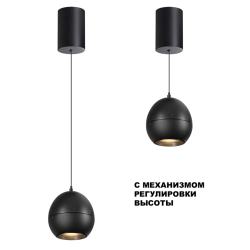 359342 OVER NT24 374 черный Светильник подвесной с механизмом регулировки высоты, провод 2м IP20 LED 7W 3000K 760Лм 170-265V SFERO фото 6