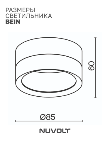 Потолочный светильник NUVOLT LDL-006B фото 14 Потолочный светильник NUVOLT LDL-006B фото 14