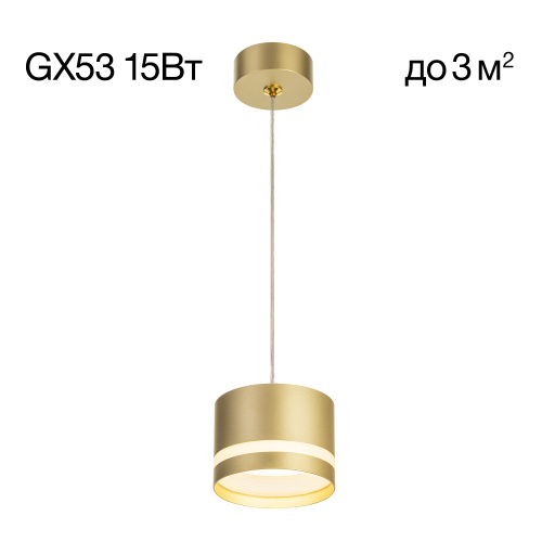 Citilux Hardy CL002P12 Подвесной светильник Золото Citilux Hardy CL002P12 Подвесной светильник Золото