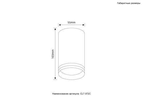 Светильник потолочный Crystal Lux CLT 072C WH фото 2