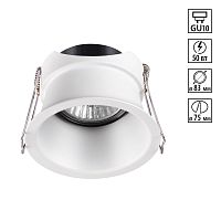 370446 SPOT NT19 578 белый Встраиваемый светильник IP20 GU10 50W 220V BUTT
