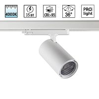 359577 PORT NT25 310 белый Светильник трехфазный трековый светодиодный IP20 LED 35W 4000K 220-240V HELIX