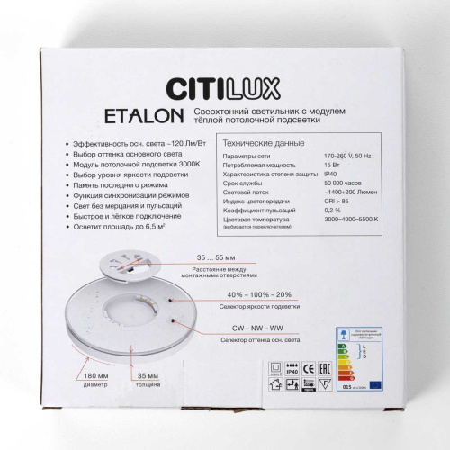 Потолочный светодиодный светильник Citilux Etalon CL750181 фото 2